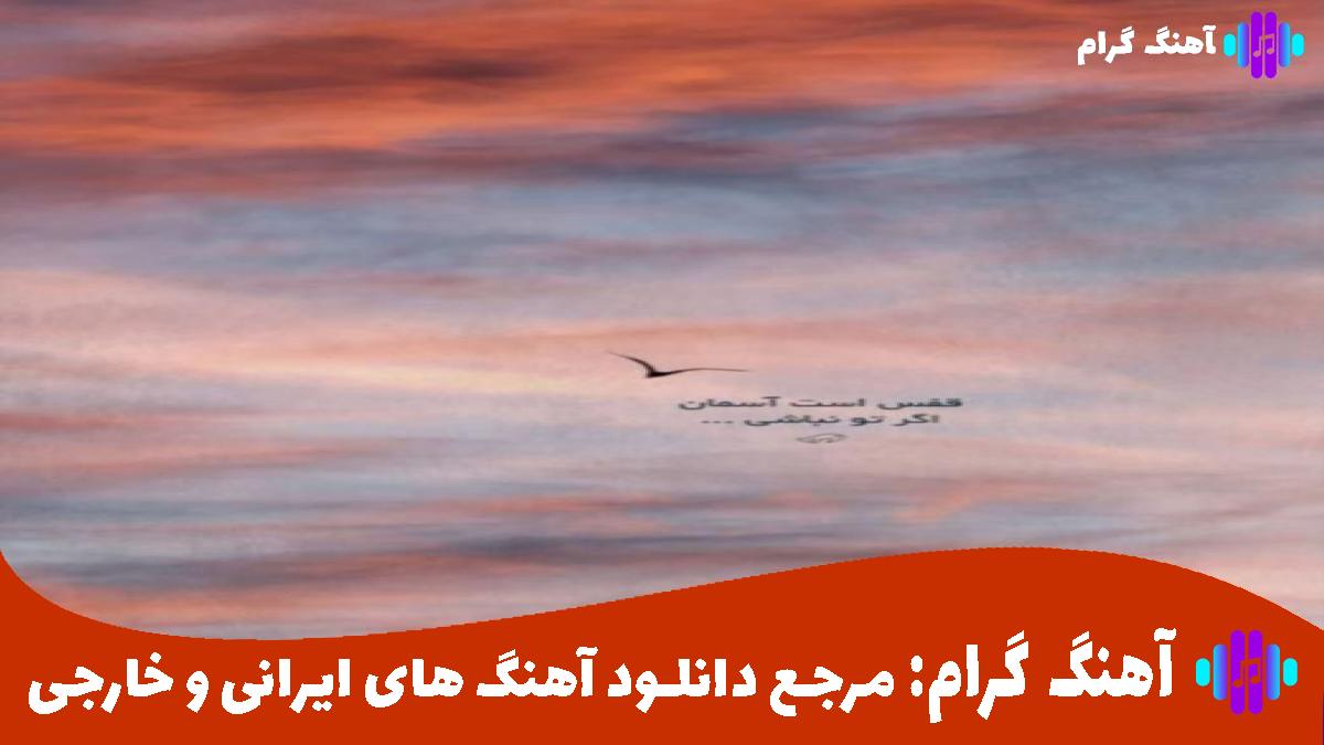 کاور آهنگ سخته واسه یکی مثل تو درک عاشق شدن از رضا صادقی